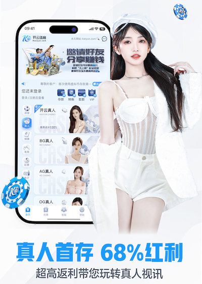 世界杯官网 如何入行绿化工程项目
